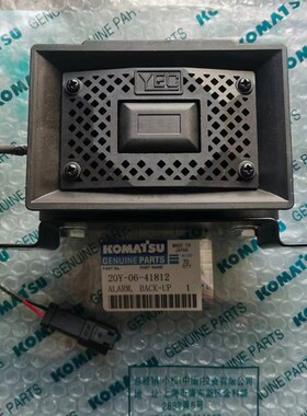 小松挖掘机PC500/520/550-10-11MO行走倒车报警器蜂鸣器