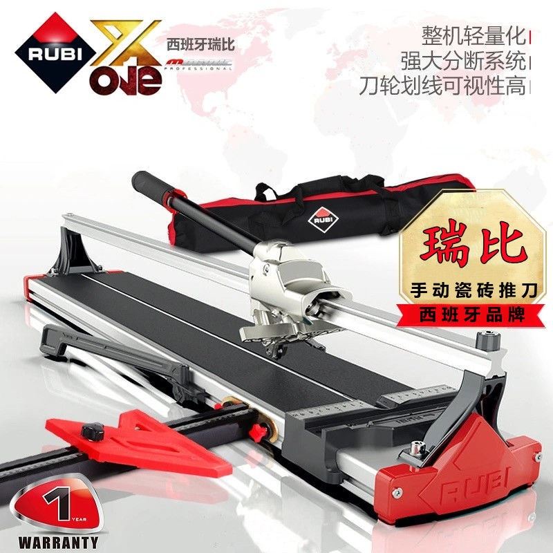 瑞比RUBI新款Xone加强手动瓷砖切割机地砖推刀高精度拉刀原厂单轨