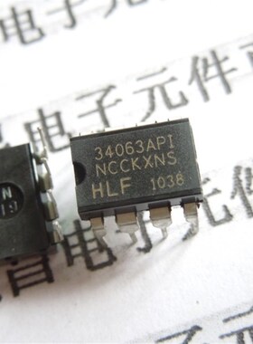 IC集成 34063API 全新 集成电路 DIP-8 34063