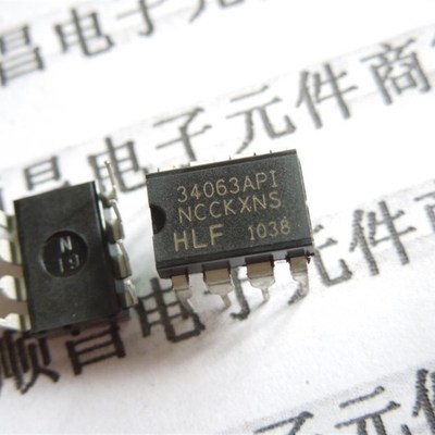 IC集成 34063API 全新 集成电路 DIP-8 34063