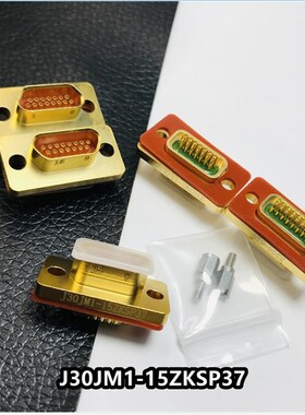 西安J30J系列接插件 J30JM1-15ZKS19 J30JM1-15ZKSP