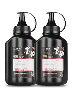 适用京瓷TK-678碳粉 KM2540 km2560 3040 3060复印机墨粉