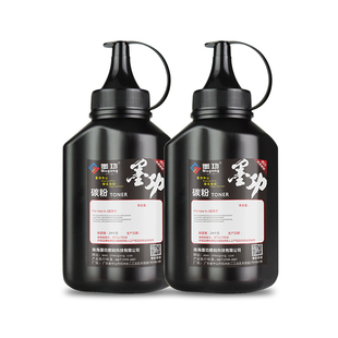 3040 适用京瓷TK km2560 KM2540 3060复印机墨粉 678碳粉