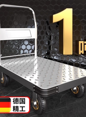 钢板小推车拉货手推车搬运车家用平板车便携拖车折叠小拉车手拉车