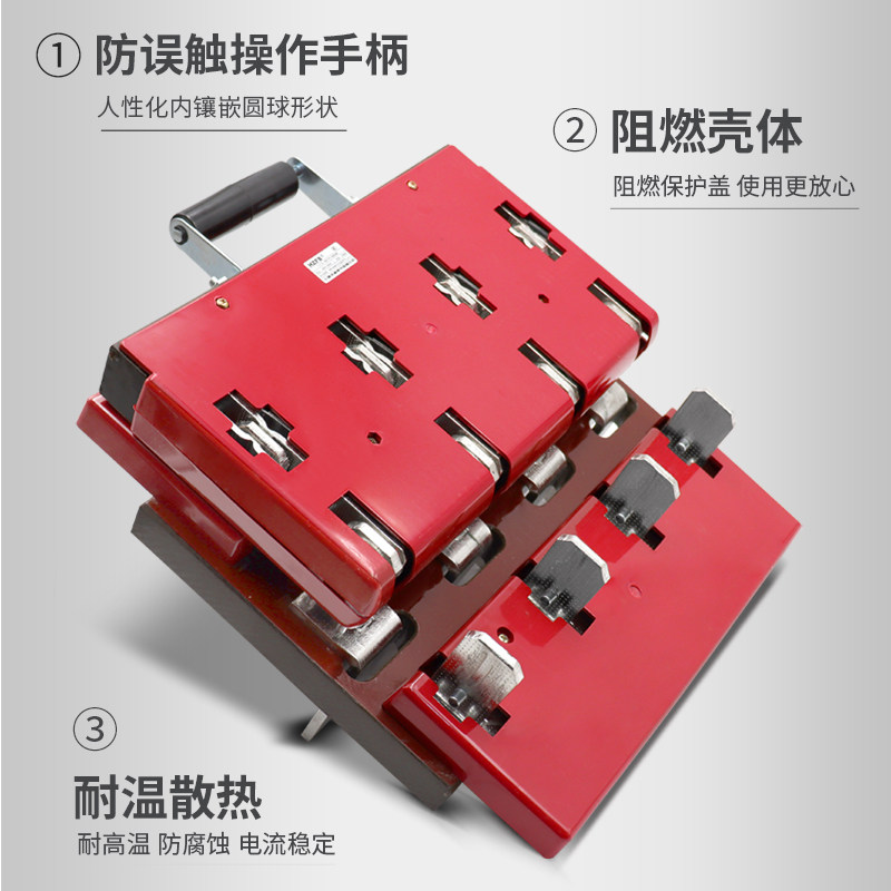 HS11F-1000/48 双电源转换闸刀倒顺双投刀开关1000A 双向板后接线