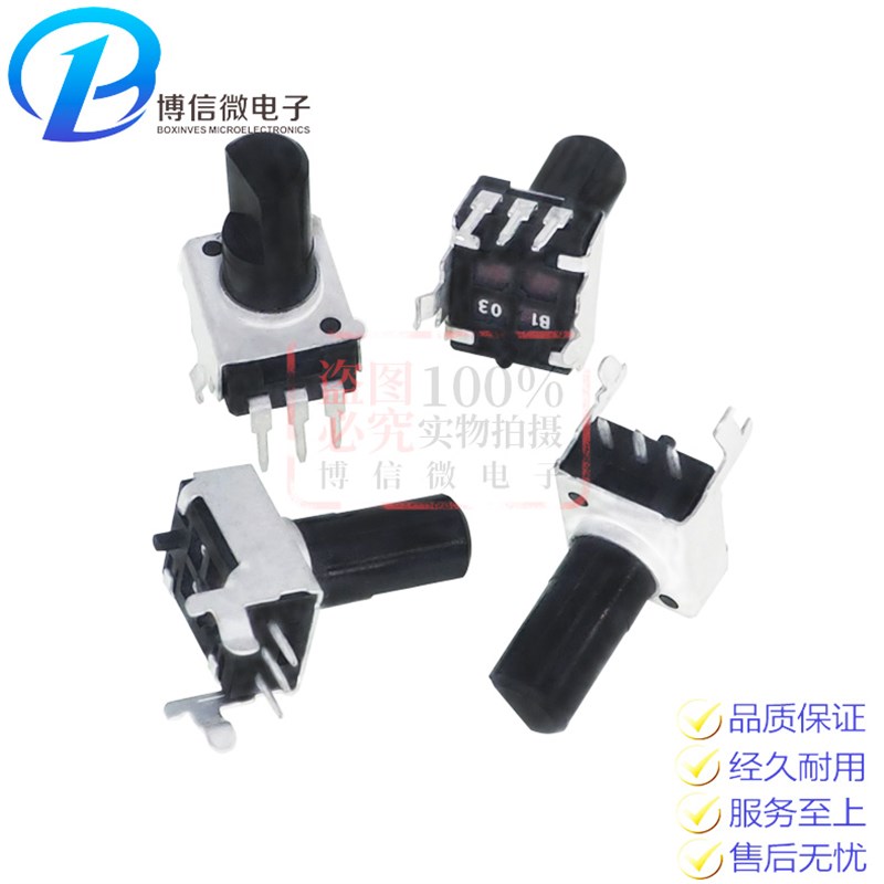 RV09型 半轴 D轴10K50K 103 503 半圆电位器 0932 可调电阻12.5MM