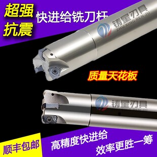 MFWN90度直角抗震插铣刀杆快进给铣刀杆WNMU0403六角双面铣刀片