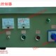 退磁控制器 充退磁器 整流控制器 整流器 500W 电磁吸盘控制器