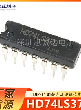 HD74LS37P HD74LS37 DIP-14 全新原装 SN74LS37N 74LS37 直插