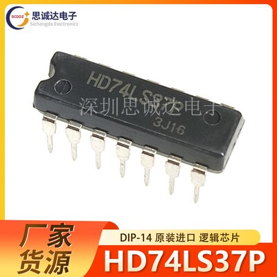 HD74LS37P HD74LS37 DIP-14 全新原装 SN74LS37N 74LS37 直插