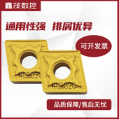 数控刀片 NC3020 CNMG120404 CNMG120408 外圆钢件 韩国