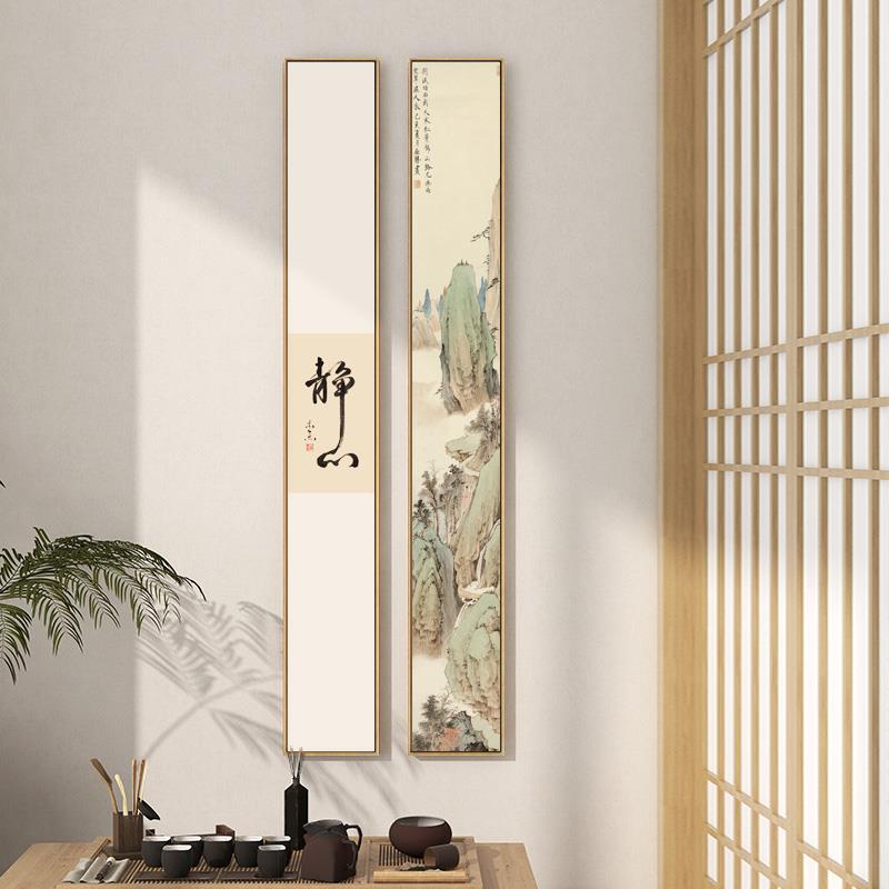 禅323sctjx意装饰书法房静心书字画常乐山玄关壁画竖窄长画条茶室