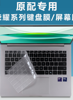 适用荣耀2025新款MagicBook Pro14键盘膜14.6寸屏幕保护膜全IFMB-P笔记本荣耀MagicBook Art14键盘膜屏幕膜
