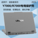 梦榆适用于联想拯救者Y7000防刮保护壳R7000保护套IRX10外壳贴膜IRX9耐磨y7000p电脑壳r7000p笔记本AHP10