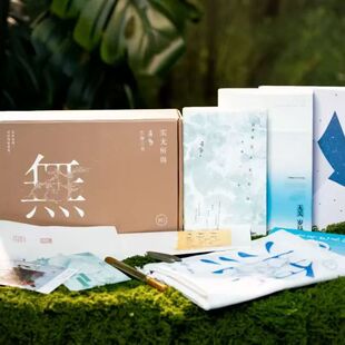 《实无所得:蒋勋生命三书》(典藏版全3册 )礼盒+9大赠礼精美装帧 50后到00后的人生之书 极致美学诗意用文字治愈你的内心