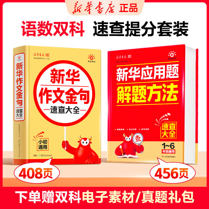 晨诵午读暮省 每日晨读民国课本精选系列全套30册 叶圣陶大字彩图注音版小学生一二三四五六年级下册课外书籍美文早晚读6-10-12岁
