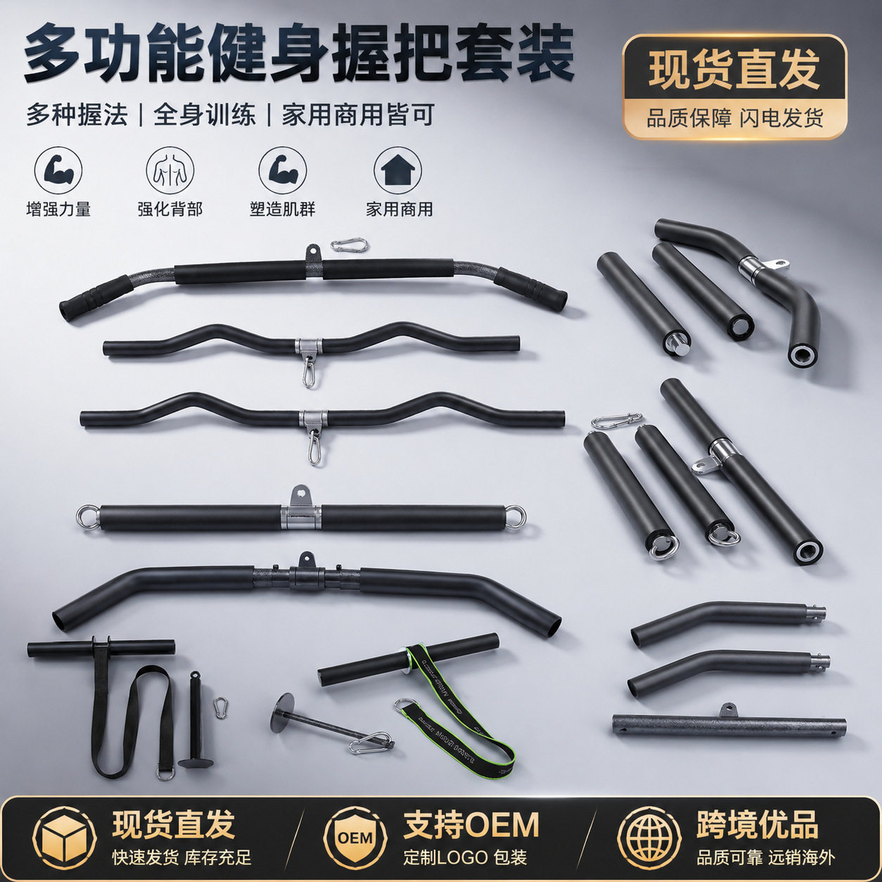 DIY健身拉力杆高强绳宽背肩臂