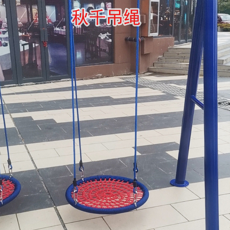 网红鸟巢秋千吊椅连接绳网盘配件