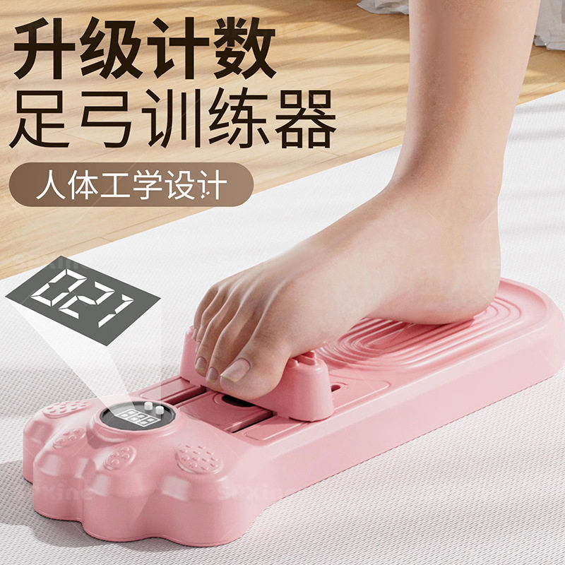足弓训练器拇外翻矫正足底康复