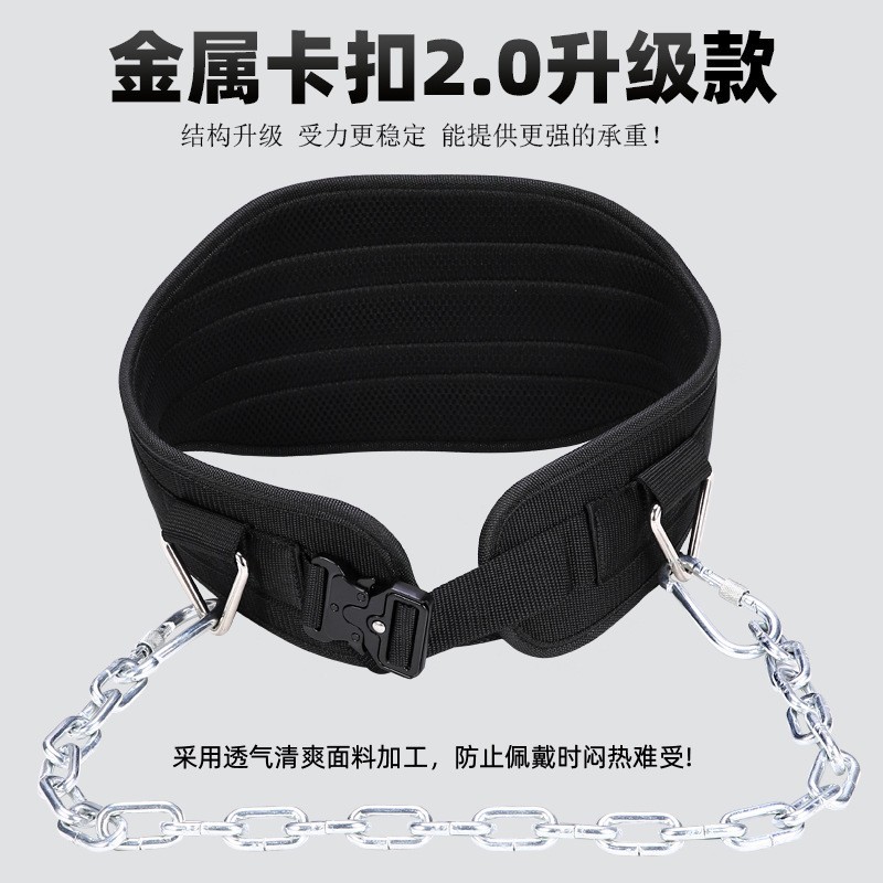家用透气网格负重腰带引体向上