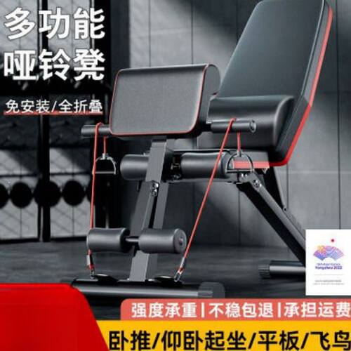家用室内折叠多功能哑铃凳