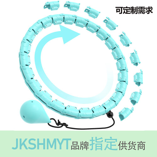女士智能呼啦圈减腹塑形