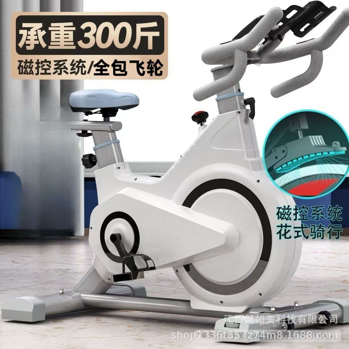 磁控静音家用动感单车