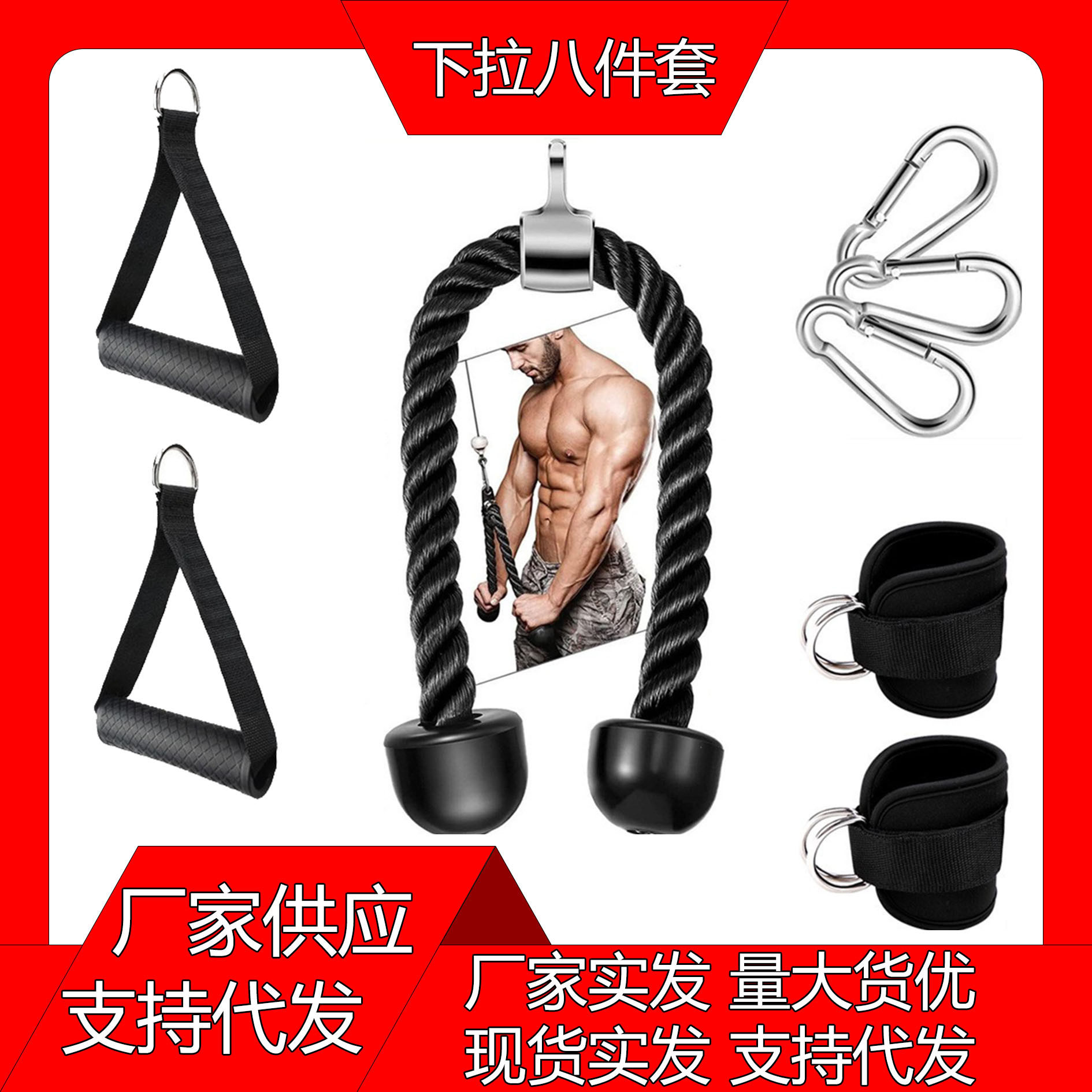 电镀可拆卸龙门架手柄脚踝扣