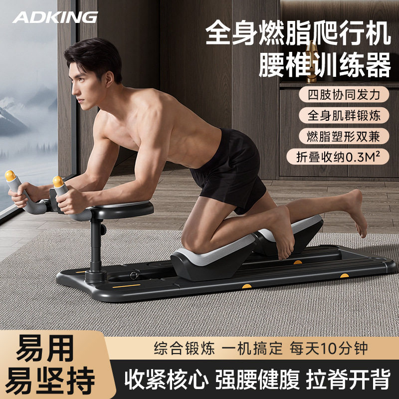 爬行机健腹器家用卷腹辅助器