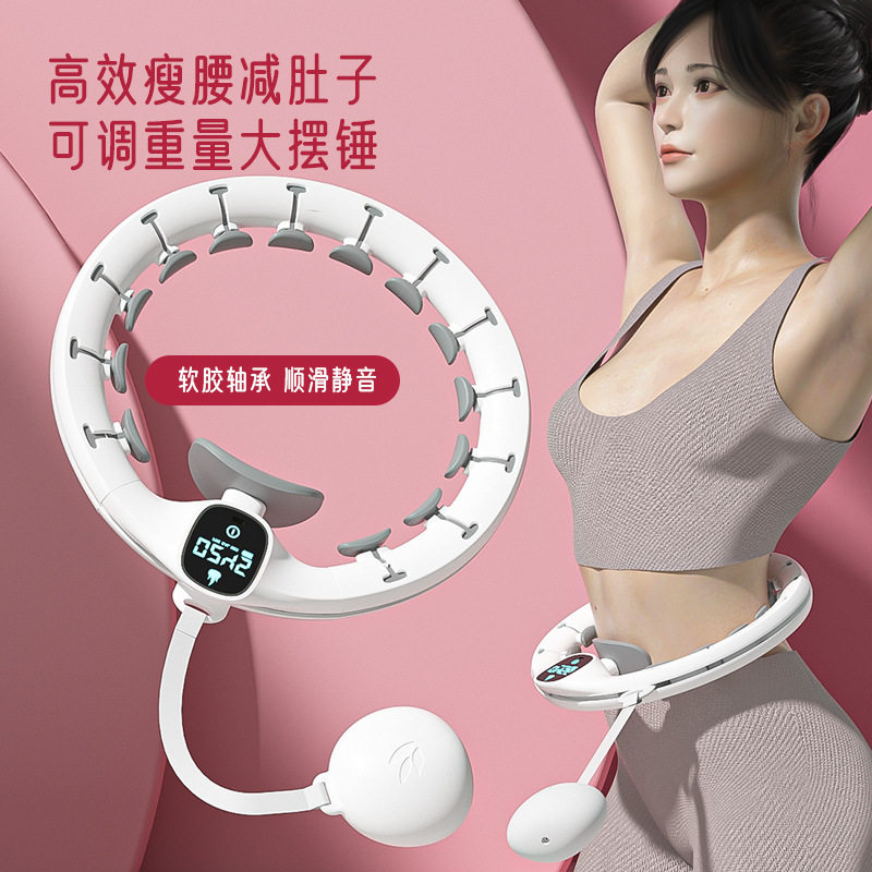 智能加重瘦腰呼啦圈健身器材