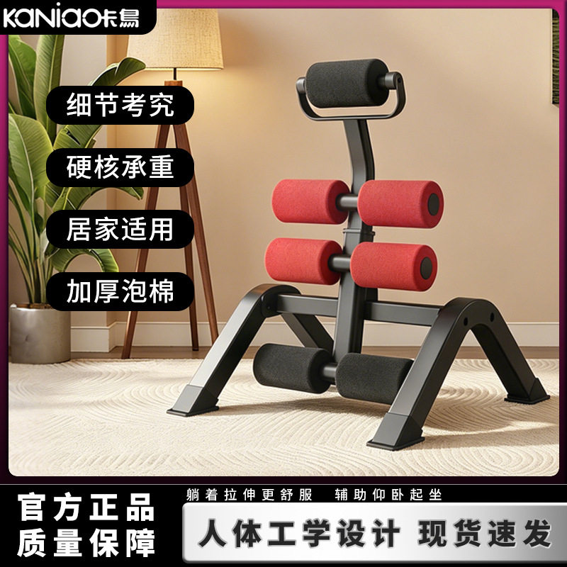 多功能可拆卸倒立瑜伽椅