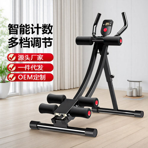 家用懒人美腰机收腹健腹器