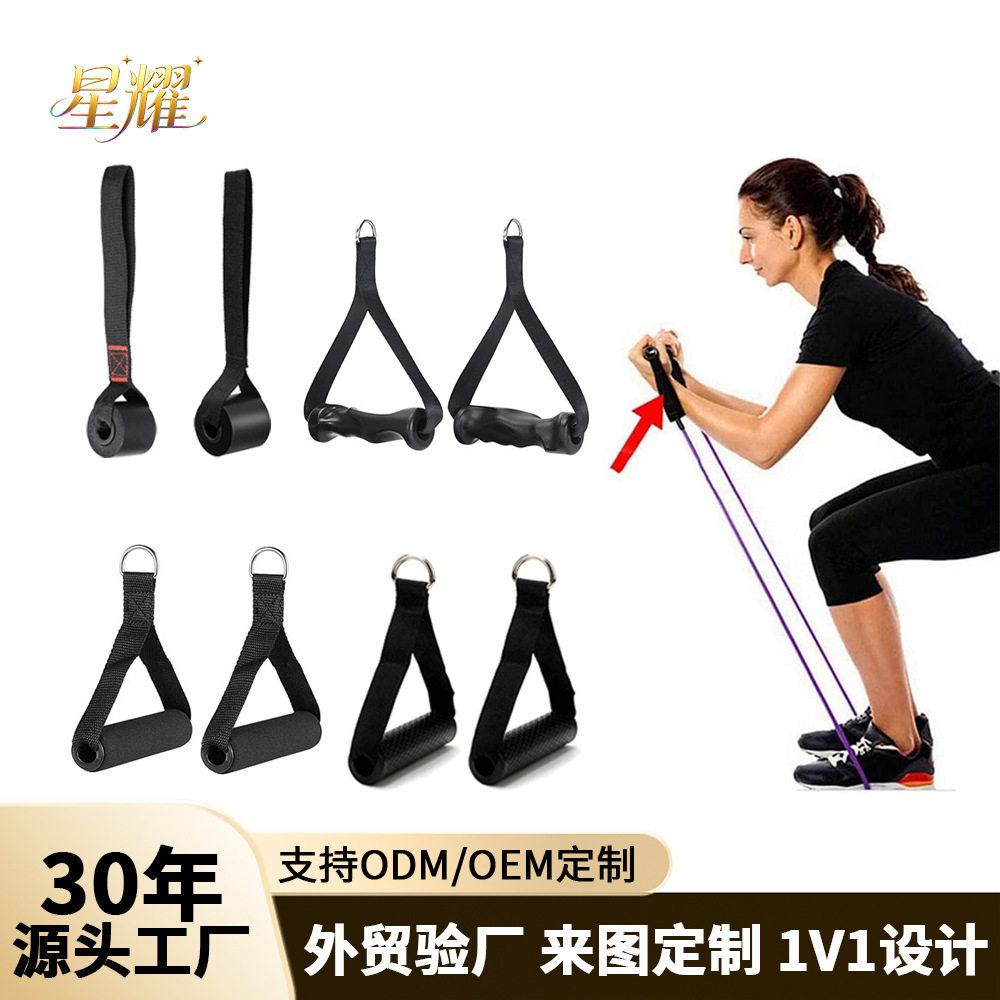 引体向上拉力绳手柄防磨泡棉配件