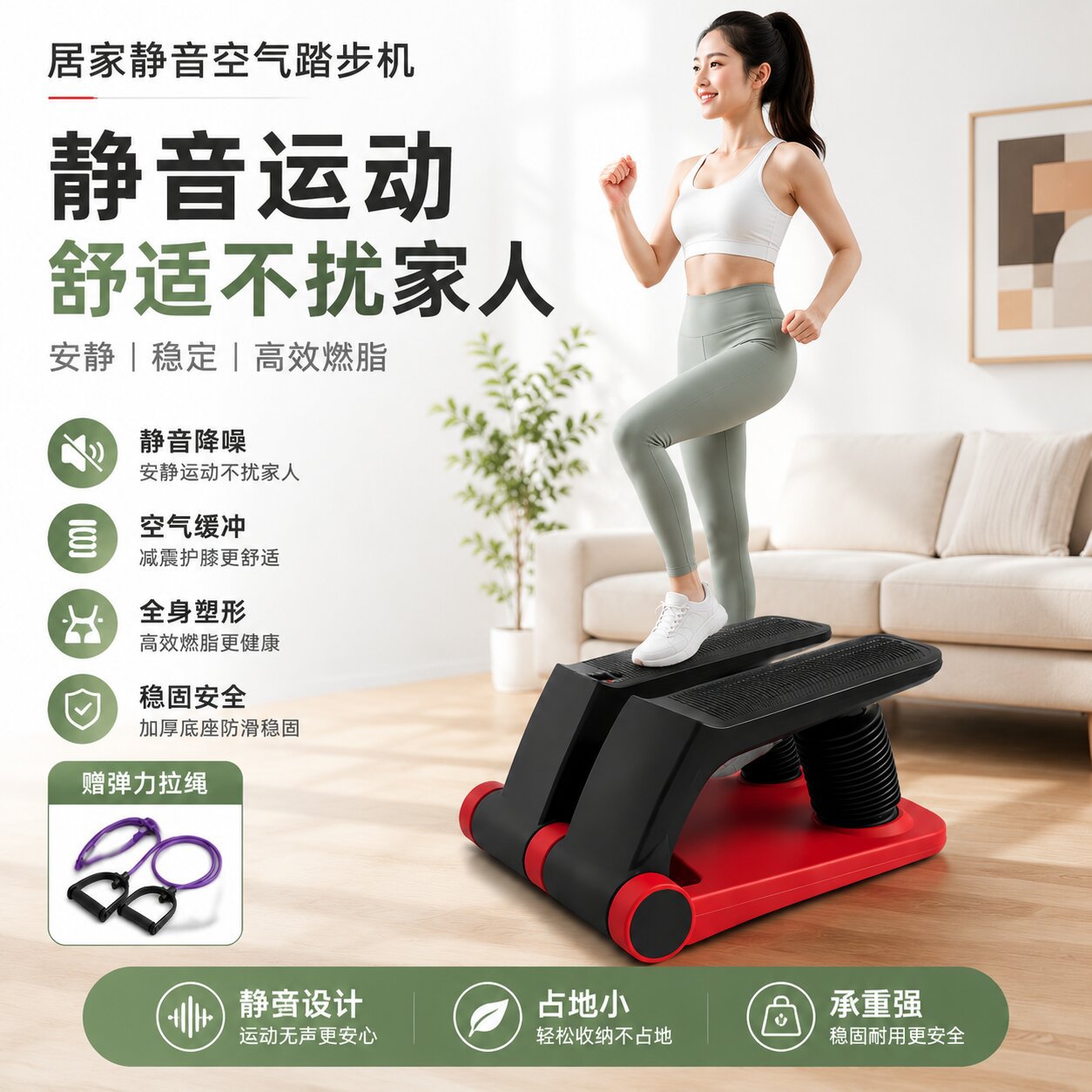 家用空气踏步机五分钟暴汗瘦腿