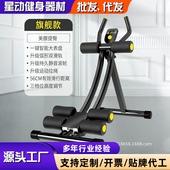 家用健腹器懒人收腹机卷腹器腹部运动健身器材美腰肌美腰提臀塑形