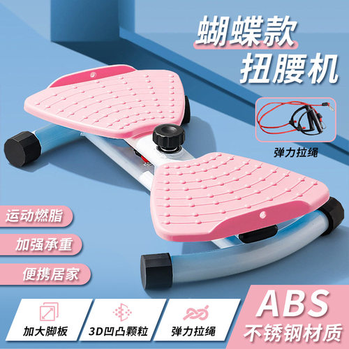 家用静音瘦肚收腹扭腰机