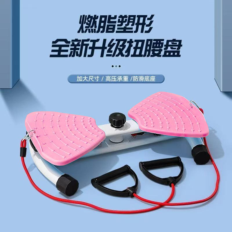 家用静音大号瘦腰瘦腿扭腰机