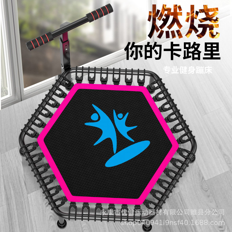 商用家用扶手蹦蹦床室内健身器材