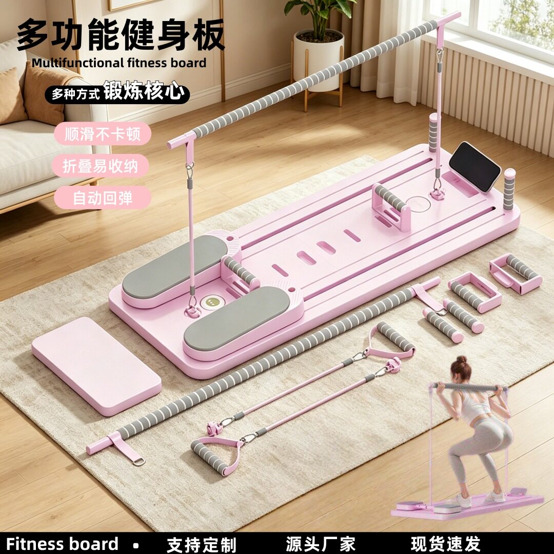 家用多功能健腹器马甲线平板支撑