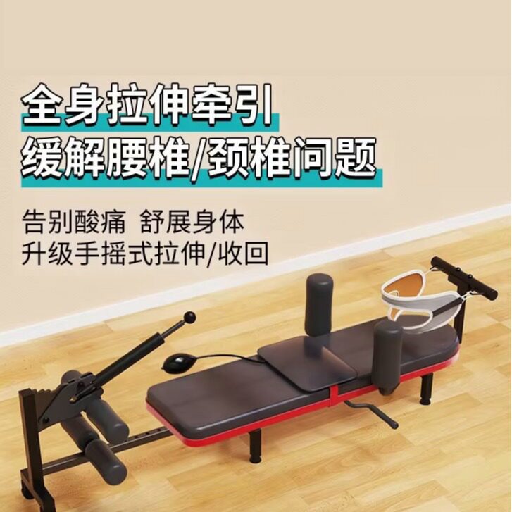 倒立牵引拉伸器颈腰椎放松增高