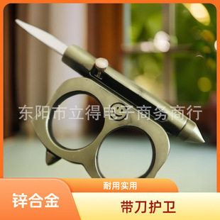 防身实用指虎二指扣四指拳套野外护卫格档威慑合金加厚多用途工具