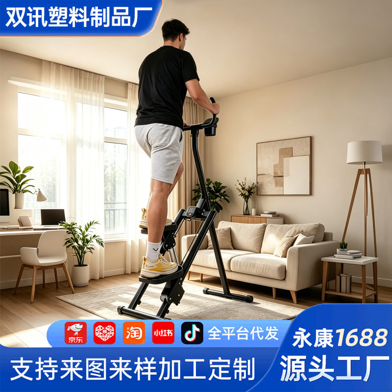 家用静音折叠多功能瘦肚子踏步机