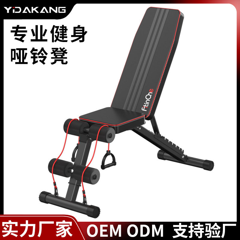 家用可折叠哑铃凳卧推健身椅
