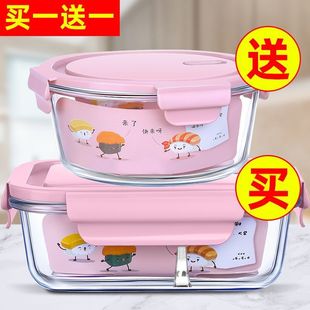 四格加深饭盒加大容量超大特大号分隔可微波炉加热上班族双层