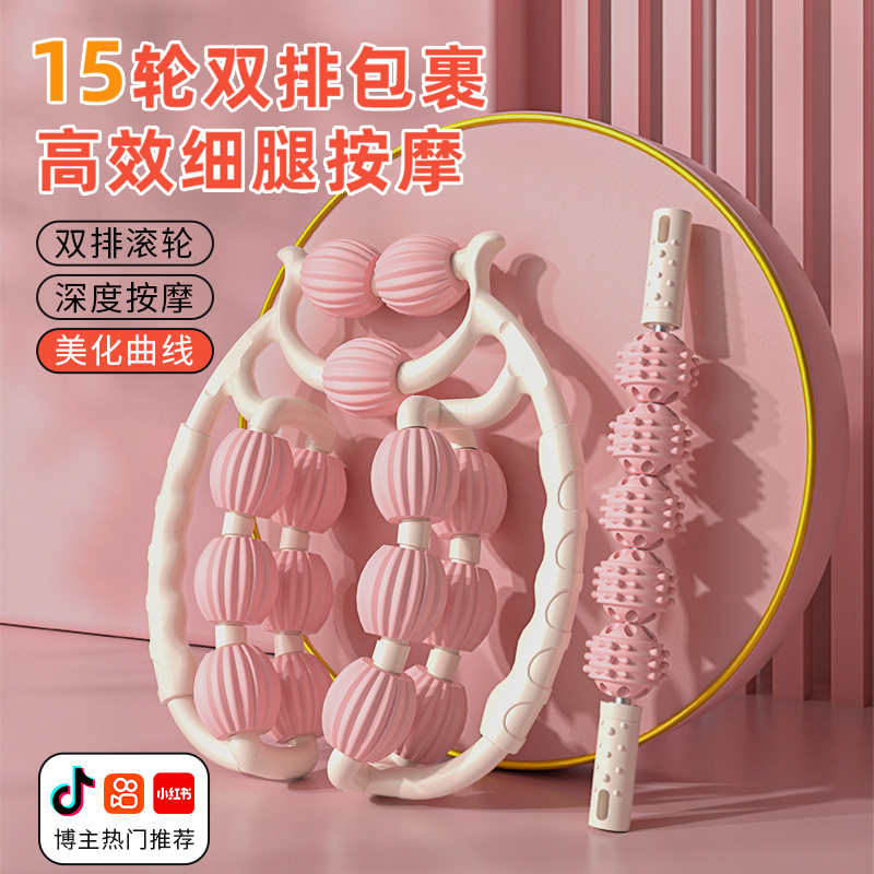 双排十五轮夹腿狼牙按摩棒