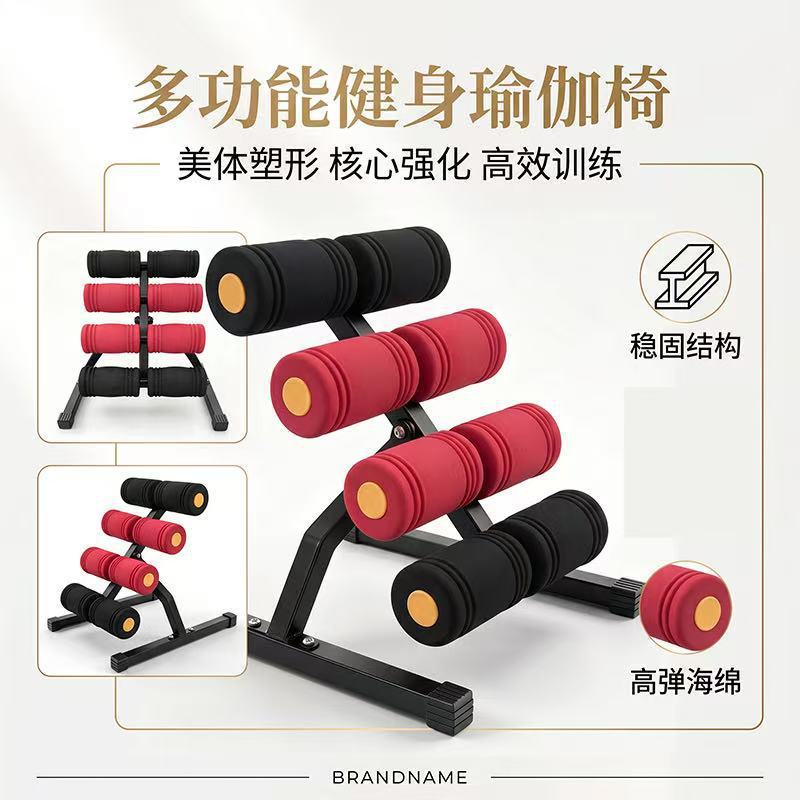 迷你瑜伽倒立健身椅滚轮按摩