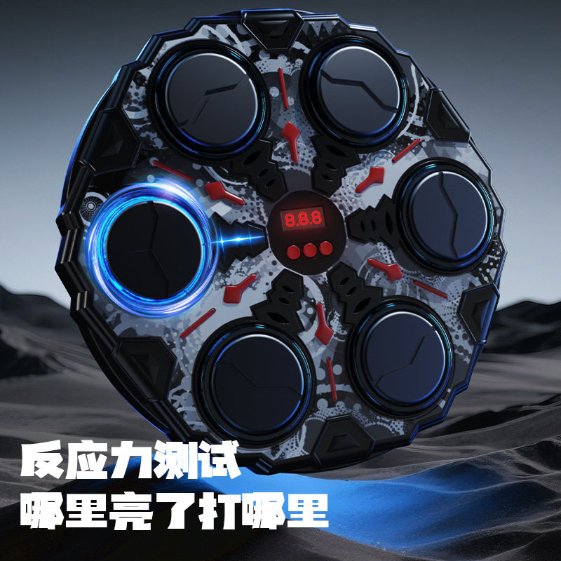 跨境智能播放音乐拳击墙靶家用健身运动训练器材儿童成人拳击机器