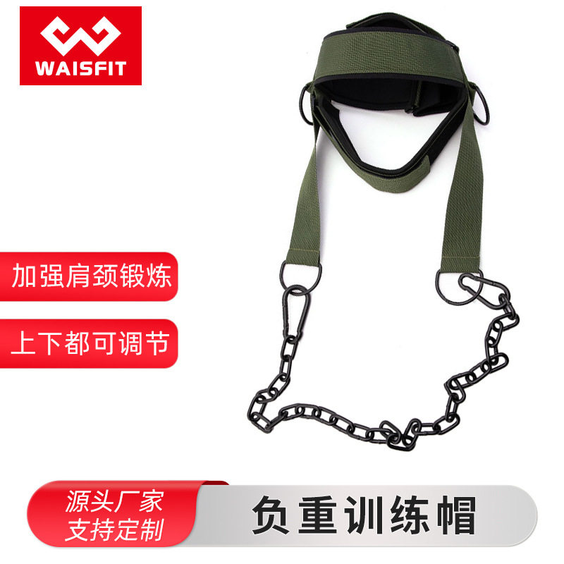 头颈部负重练颈帽增强颈部力量