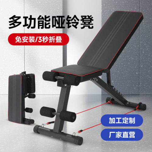 折叠多功能家用健身椅