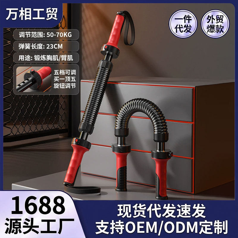 弹簧握力棒男士可调前臂训练